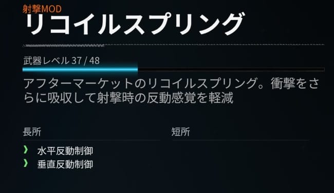 COD BO6のアタッチメント